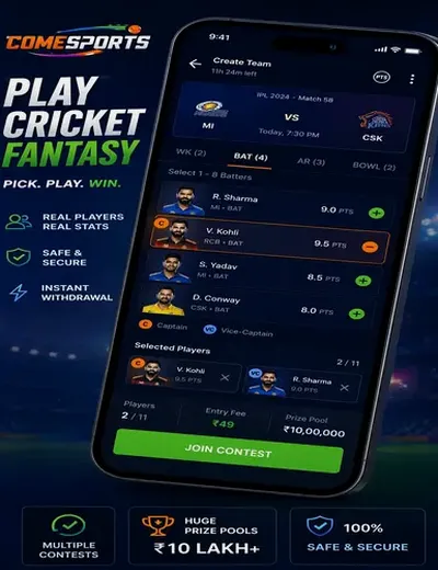 Betportal (bet portalapk) fantasy cricket & matchday visual 2